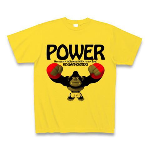 パワーソウル　Power Soul Tシャツ(マスタード):パワー、それはあなたの魂に必要不可欠なもの。人生では必ず戦わなければならないときがくる。困難に立ち向かうとき、壁を乗り越えなければならないとき、パワーがあなたの魂に宿るのだ。頑張る人へのプレゼントにもどうぞ。
空手Tシャツ、柔道Tシャツなど格闘技Tシャツとしてもおすすめです。 by 平成モンスターズ　HEY!SAY!MONSTERS:ブログにかわいい節電イラスト無料素材あります。ＰＣ壁紙、節電ポスターに！