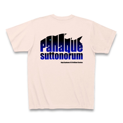 ブルーアイプレコ学名ロゴ(バックプリント) Tシャツ(ライトピンク):ブルーアイプレコのイラストと学名をロゴにしました。
かなり主張できます。
※こちらはバックプリントです。 by Brilliant Garden:熱帯魚や爬虫類、植物などをモチーフにしたグッズをご提供しています。
