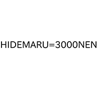 HIDEMARU=3000NEN