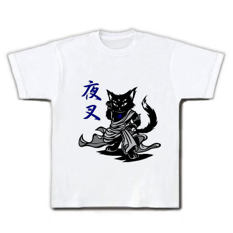 商品詳細 猫夜叉 Tシャツ ホワイト デザインtシャツ通販clubt