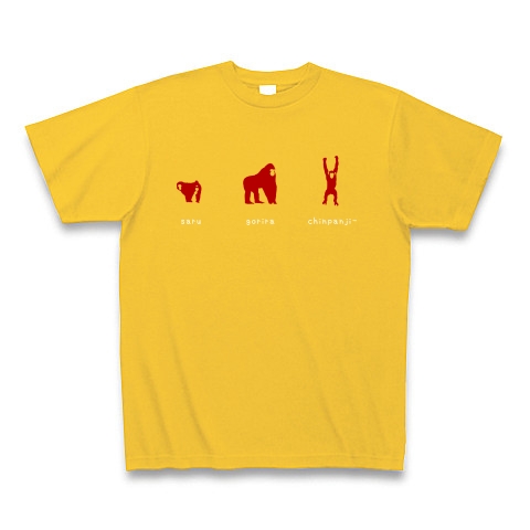 サル ゴリラ チンパンジー｜Tシャツ Pure Color Print｜ゴールドイエロー