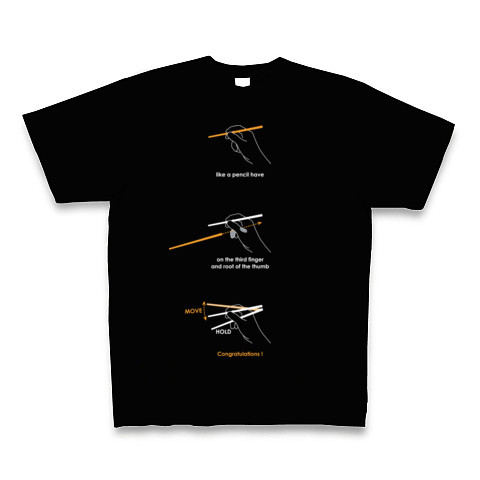箸の持ち方（ブラック）｜Tシャツ Pure Color Print｜ブラック