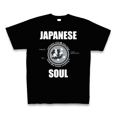 JAPANESE SOUL 〜 みそ汁(B)（ブラック）｜Tシャツ Pure Color Print｜ブラック