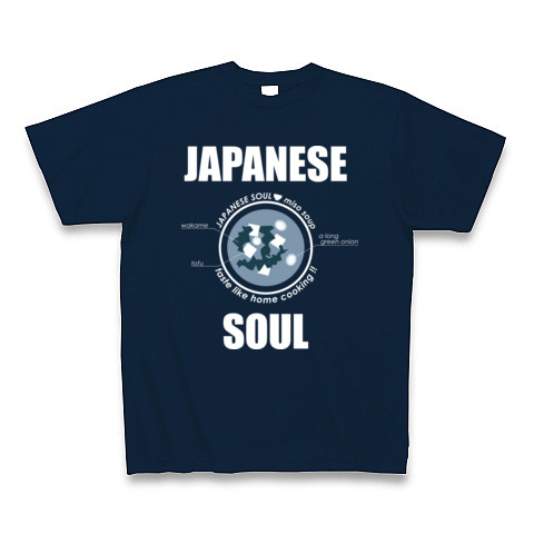 JAPANESE SOUL 〜 みそ汁(B)（ネイビー）｜Tシャツ Pure Color Print｜ネイビー