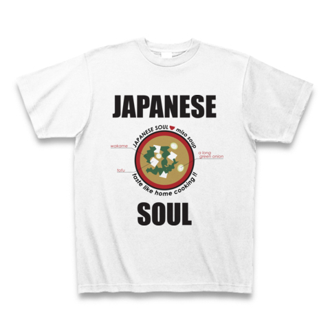 JAPANESE SOUL 〜 みそ汁(B)（ホワイト）｜Tシャツ｜ホワイト