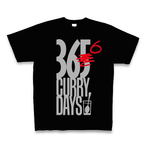 365日カレー｜Tシャツ Pure Color Print｜ブラック