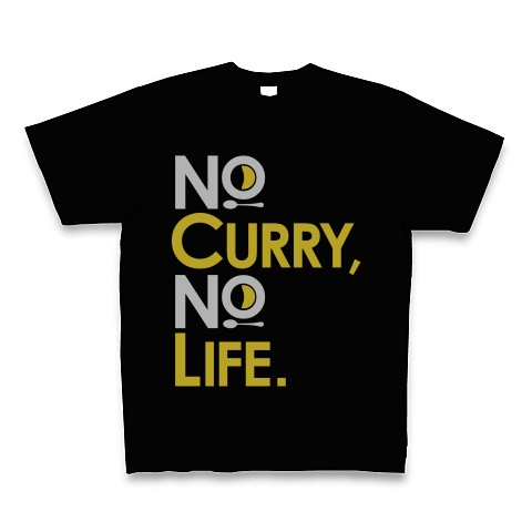 No curry‚ No life.Tシャツ
