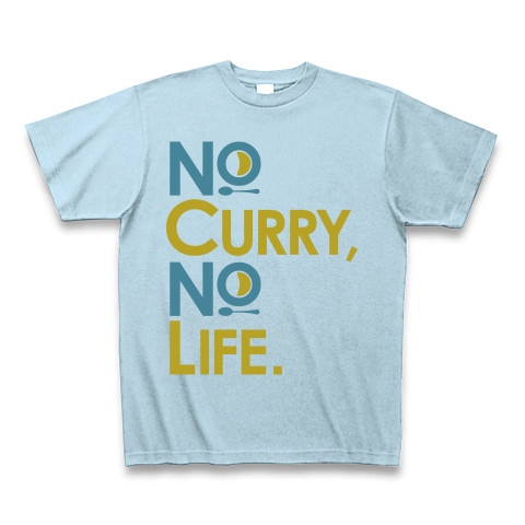 no curry，no life.｜Tシャツ Pure Color Print｜ライトブルー