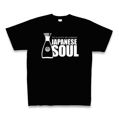 JAPANESE SOUL<br />醤油Tシャツ