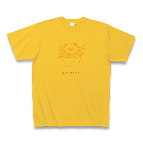 ポテト猫｜Tシャツ｜ゴールドイエロー