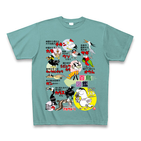 Loopy! 変化鳩八百鳥図鑑｜Tシャツ Pure Color Print｜ミント