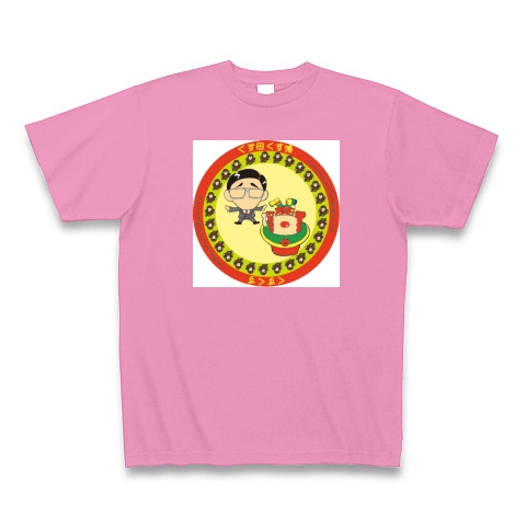 くす田くす博/くすくすグッズ｜Tシャツ Pure Color Print｜ピンク