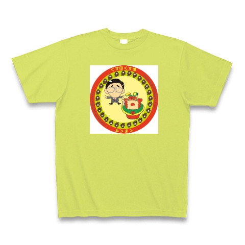 くす田くす博/くすくすグッズ｜Tシャツ Pure Color Print｜ライトグリーン