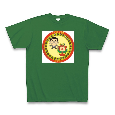 くす田くす博/くすくすグッズ｜Tシャツ Pure Color Print｜グリーン