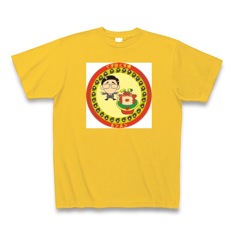 くす田くす博/くすくすグッズ｜Tシャツ Pure Color Print｜ゴールドイエロー