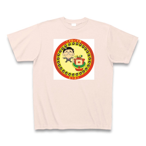 くす田くす博/くすくすグッズ｜Tシャツ Pure Color Print｜ライトピンク