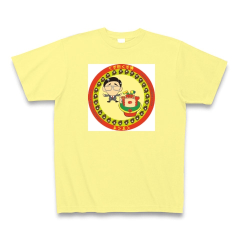 くす田くす博/くすくすグッズ｜Tシャツ Pure Color Print｜ライトイエロー