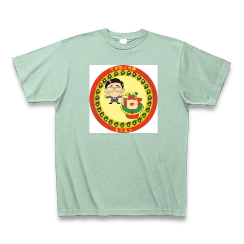 くす田くす博/くすくすグッズ｜Tシャツ Pure Color Print｜アイスグリーン