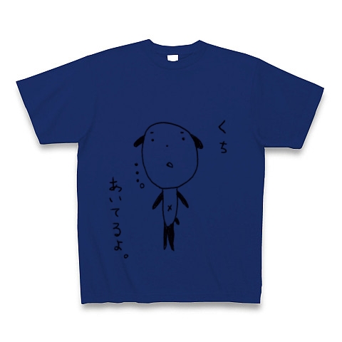 ぱんさん。｜Tシャツ｜ロイヤルブルー