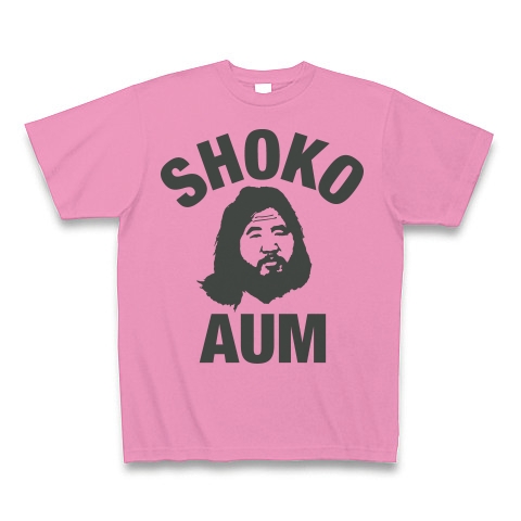 麻原彰晃尊師Tシャツ オウム真理教 サティアンショップ - メルカリ