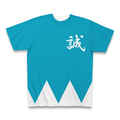 新撰組