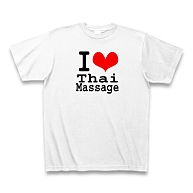I Love Thai massage