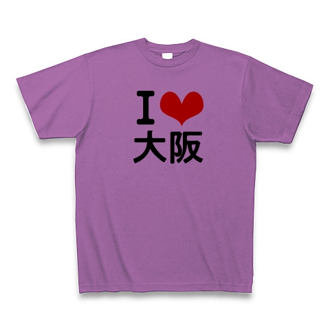 I Love 大阪