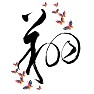 蝶と翔、Butterfly and Flying high up 蝶と翔、Butterfly and Flying high up