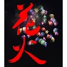 毛筆文字「花火」と花火の写真 毛筆文字「花火」と花火の写真