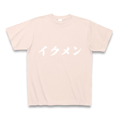 イクメン｜Tシャツ Pure Color Print｜ライトピンク