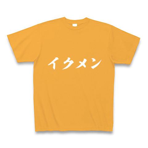 イクメン｜Tシャツ Pure Color Print｜コーラルオレンジ