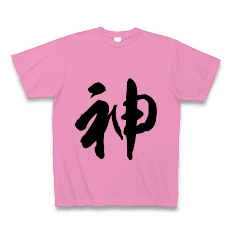 ネ申｜Tシャツ Pure Color Print｜ピンク