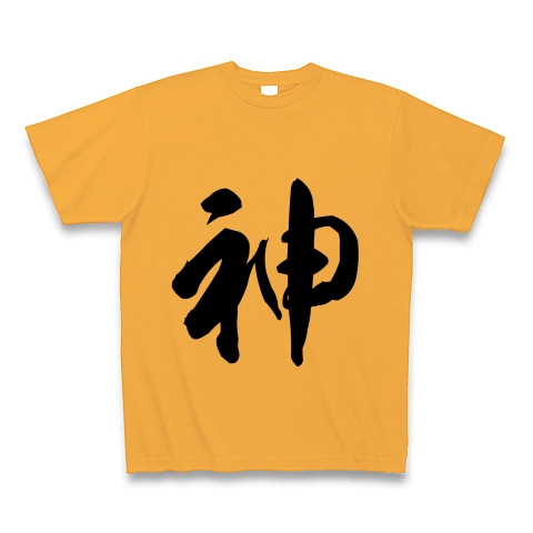 ネ申｜Tシャツ Pure Color Print｜コーラルオレンジ
