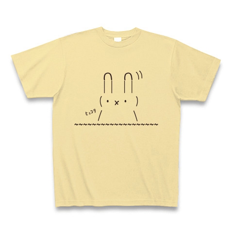 うさぎ顔文字 デザインの全アイテム デザインtシャツ通販clubt