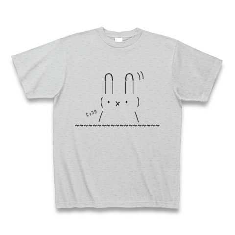 商品詳細 うさぎ顔文字 Tシャツ Pure Color Print グレー デザインtシャツ通販clubt