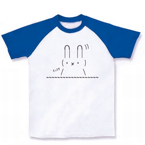 商品詳細 うさぎ顔文字 ラグランtシャツ ホワイト ロイヤルブルー デザインtシャツ通販clubt