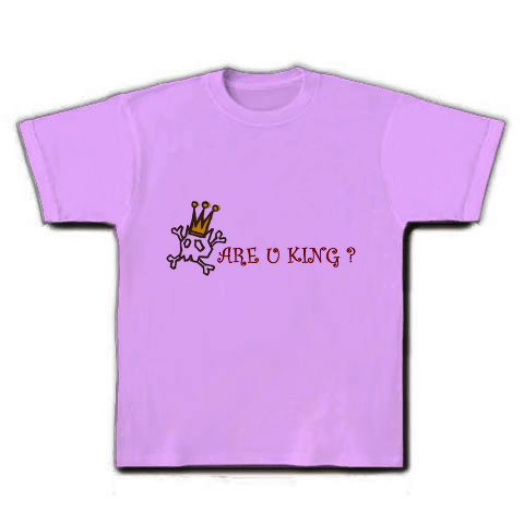 ARE_U_KING_?｜Tシャツ｜ラベンダー