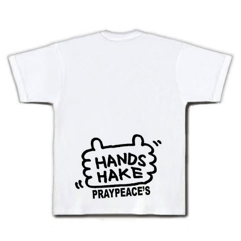 HANDS HAKE｜Tシャツ｜ホワイト