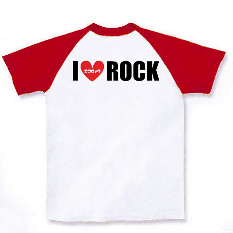 LOVE ROCK-T｜ラグランTシャツ｜ホワイト×レッド