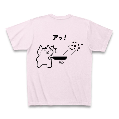 商品詳細 シリーズ チャーハン作るよ 前後プリント Tシャツ ピーチ デザインtシャツ通販clubt