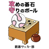 商品詳細 日常 囲碁サッカー部 Tシャツ Pure Color Print オリーブ デザインtシャツ通販clubt 商品詳細 日常 囲碁サッカー部 Tシャツ Pure Color Print オリーブ デザインtシャツ通販clubt