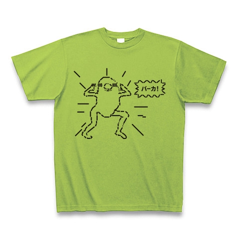 商品詳細 バーカ Tシャツ ライム デザインtシャツ通販clubt