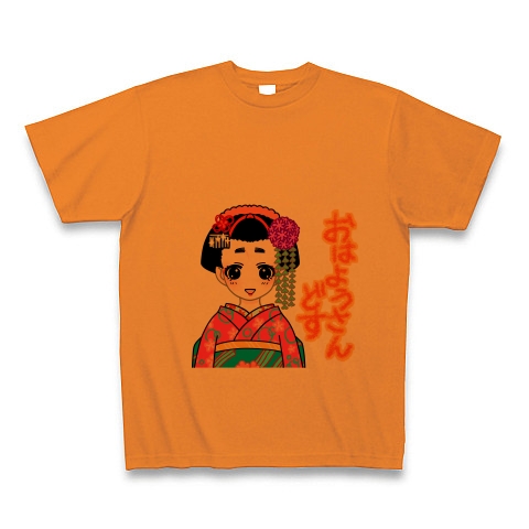 商品詳細 舞妓さんのおはようさんどす Tシャツ オレンジ デザインtシャツ通販clubt