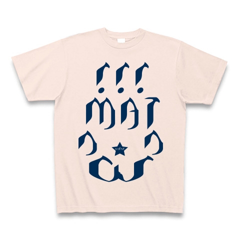 nwnMAI!!!｜Tシャツ｜ライトピンク