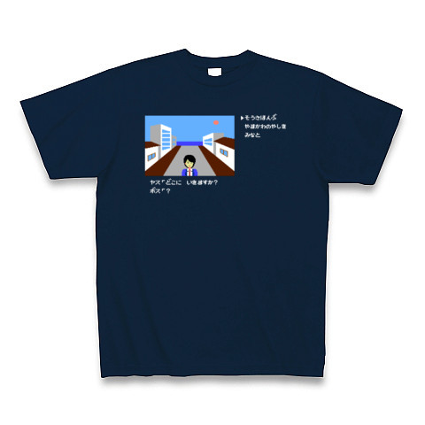ポートピア連続殺人事件｜Tシャツ Pure Color Print｜ネイビー