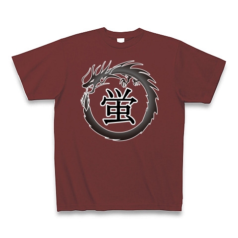 商品詳細 ドラゴンフレーム 漢字 シリーズ 蛍 Tシャツ Pure Color Print バーガンディ デザインtシャツ通販clubt