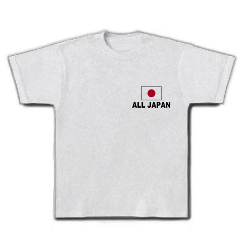 All Japan 日本代表 デザインの全アイテム デザインtシャツ通販clubt
