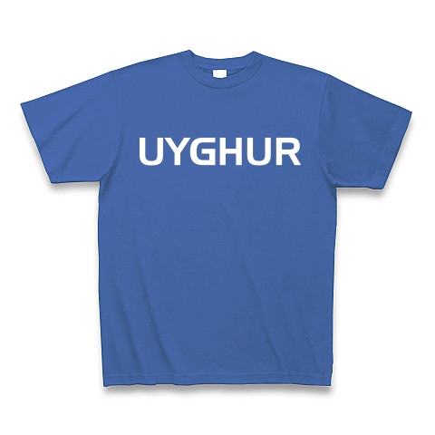 ウイグル/UYGHUR｜Tシャツ Pure Color Print｜ミディアムブルー