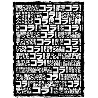 商品詳細 プロレス名言集 コラコラ問答 Tシャツ チャコール デザインtシャツ通販clubt