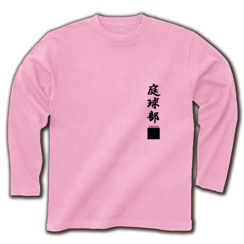 tennis-c-1｜長袖Tシャツ｜ライトピンク